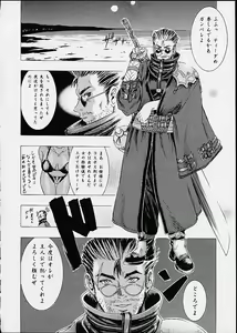 Page 12 of 11 X 56G - preview thumbnail