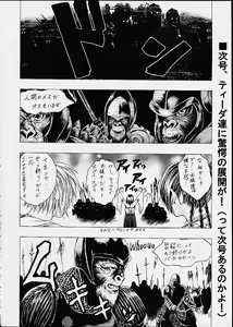 Page 14 of 11 X 56G - preview thumbnail