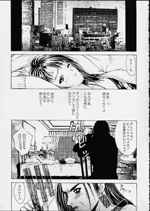 Page 17 of 11 X 56G - preview thumbnail