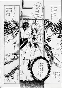 Page 18 of 11 X 56G - preview thumbnail