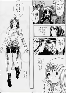 Page 32 of 11 X 56G - preview thumbnail
