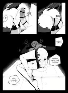 Page 5 of 집나간 알파카 - preview thumbnail