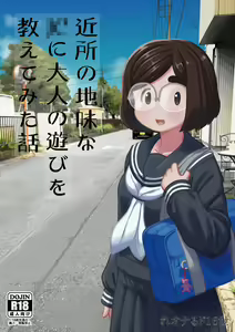 Page 49 of Kinjo no Jimi na JC ni Otona no Asobi o Oshiete mita Hanashi - preview thumbnail