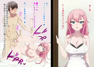 Page 126 of Suki na Onnanoko  no Bitch Imouto ni Kanzen Haiboku Shita Hanashi - preview thumbnail