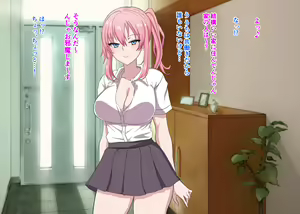 Page 13 of Suki na Onnanoko  no Bitch Imouto ni Kanzen Haiboku Shita Hanashi - preview thumbnail