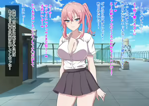 Page 46 of Suki na Onnanoko  no Bitch Imouto ni Kanzen Haiboku Shita Hanashi - preview thumbnail