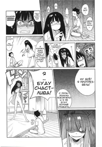 Page 19 of Koisuru Mae ni Aisuru Yoru | A Lovely Night To Fall In Love - preview thumbnail