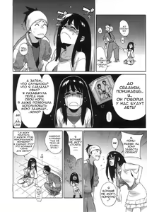 Page 4 of Koisuru Mae ni Aisuru Yoru | A Lovely Night To Fall In Love - preview thumbnail