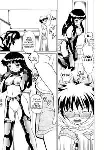 Page 3 of Hobaku | захват - preview thumbnail