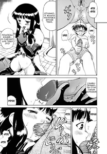 Page 9 of Hobaku | захват - preview thumbnail
