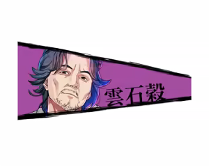 Page 857 of Nemurenu Hitsuji to Kodoku na Ookami -A Tale of Love, and Cutthroat- Gaiden - preview thumbnail