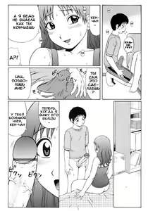 Page 9 of Natsu Taiken Monogatari | A Summer Experience Story - preview thumbnail