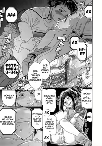 Page 17 of Cyber Rabbit - preview thumbnail