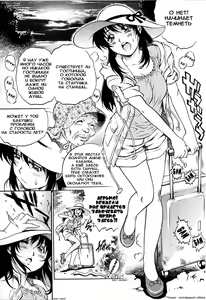 Otogizoushi Yukemuri Gohoushi Shounen | Little Bath Attendant From A Fairy Tale — hentai manga cover on Fhentai