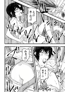 Page 6 of Mahou Shoujo Souta Shokushu to Hakudaku ni Mamireru Otokonoko Senshi Ch. 1 - preview thumbnail