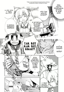 Page 44 of Perverseness Ch. 1-4 - preview thumbnail