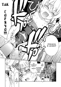 Page 59 of Perverseness Ch. 1-4 - preview thumbnail