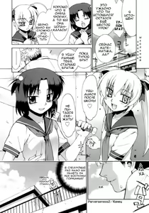 Page 62 of Perverseness Ch. 1-4 - preview thumbnail