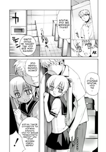 Page 67 of Perverseness Ch. 1-4 - preview thumbnail