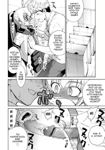 Page 74 of Perverseness Ch. 1-4 - preview thumbnail