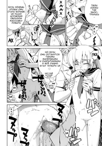 Page 84 of Perverseness Ch. 1-4 - preview thumbnail
