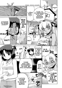 Page 95 of Perverseness Ch. 1-4 - preview thumbnail