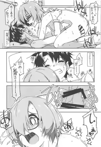 Page 15 of Mashushu - preview thumbnail