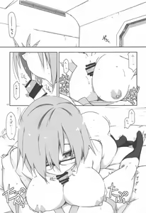 Page 2 of Mashushu - preview thumbnail