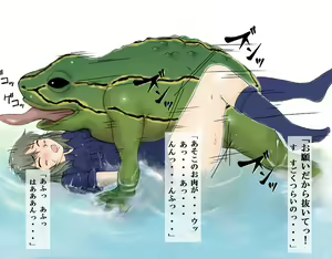Page 39 of むし６だん投稿１ - preview thumbnail