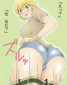 Page 4 of むし６だん投稿１ - preview thumbnail