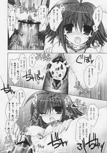 Page 26 of Chichi Magnum Second - preview thumbnail