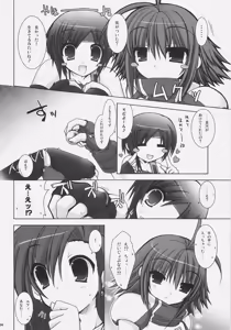 Page 6 of Chichi Magnum Second - preview thumbnail