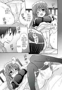 Page 15 of Nenmatsunenshi no xxxx Comike to Watashi Docchi ga Daiji? | 연말연시의 XXX 나랑 코미케 중에 어느 게 소중해? - preview thumbnail
