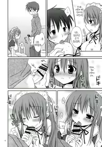 Page 18 of Nenmatsunenshi no xxxx Comike to Watashi Docchi ga Daiji? | 연말연시의 XXX 나랑 코미케 중에 어느 게 소중해? - preview thumbnail