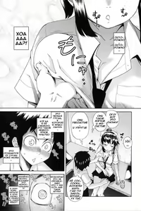 Page 5 of Nangoku Bus Bus - preview thumbnail