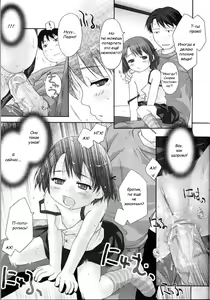 Page 9 of After School Princesses - preview thumbnail