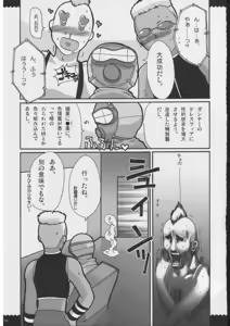 Page 12 of Omoni RPG na Soushuuhen - preview thumbnail