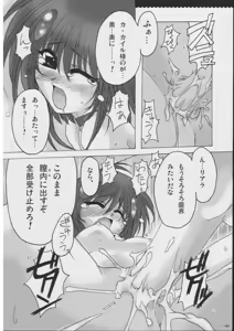 Page 65 of Omoni RPG na Soushuuhen - preview thumbnail