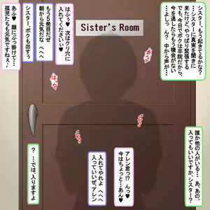 Page 1527 of Kojiin no Netorare Sister ~Ai suru Koji o Mamoru Tame ni Shinja-tachi ni Nikutai Houshitara Haramibukuro ni Sarete Shimaimashita~ - preview thumbnail
