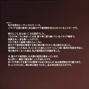 Page 196 of Kojiin no Netorare Sister ~Ai suru Koji o Mamoru Tame ni Shinja-tachi ni Nikutai Houshitara Haramibukuro ni Sarete Shimaimashita~ - preview thumbnail