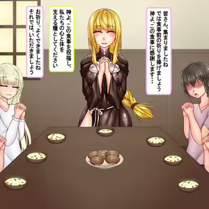 Page 586 of Kojiin no Netorare Sister ~Ai suru Koji o Mamoru Tame ni Shinja-tachi ni Nikutai Houshitara Haramibukuro ni Sarete Shimaimashita~ - preview thumbnail