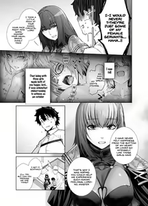 Page 7 of HEAVEN'S DRIVE 8 - preview thumbnail