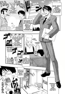 Omakase!! Bonbina — hentai manga cover on Fhentai