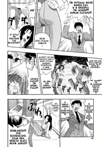 Page 6 of Omakase!! Bonbina - preview thumbnail