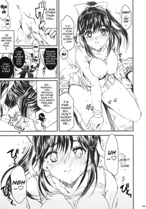 Page 8 of Sekai de Ichiban Suteki na Kanojo Manaka | The Most Lovely Girlfriend In The World - preview thumbnail