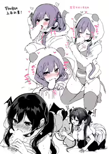 Page 38 of Koakuma-chan no Kougeki! 4 + Omake - preview thumbnail