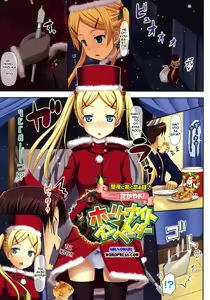Holy Night Invader — hentai manga cover on Fhentai