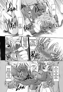 Page 14 of Baccha no Neko - preview thumbnail