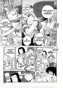 Page 15 of Blade Witch Strawberry - preview thumbnail