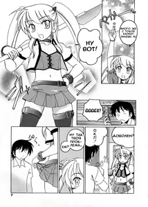 Page 5 of Blade Witch Strawberry - preview thumbnail